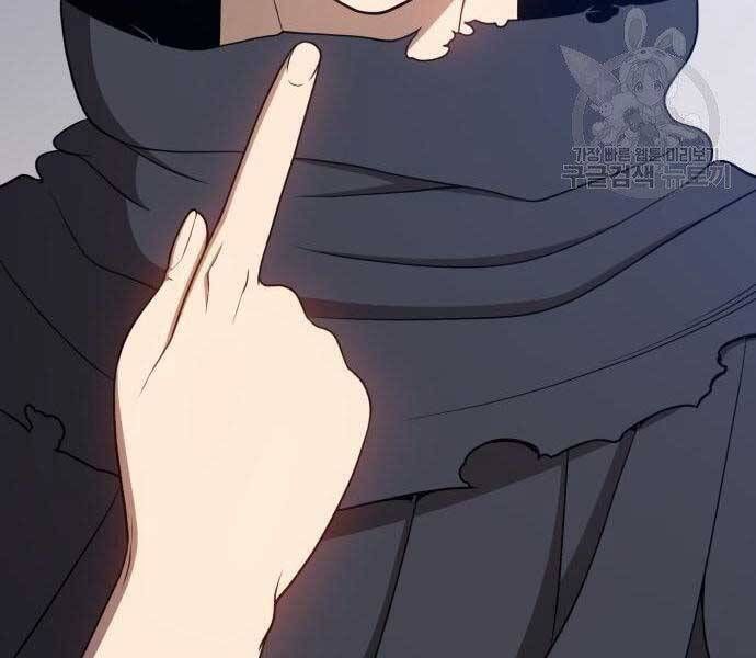 Chương 22 - Trang 130