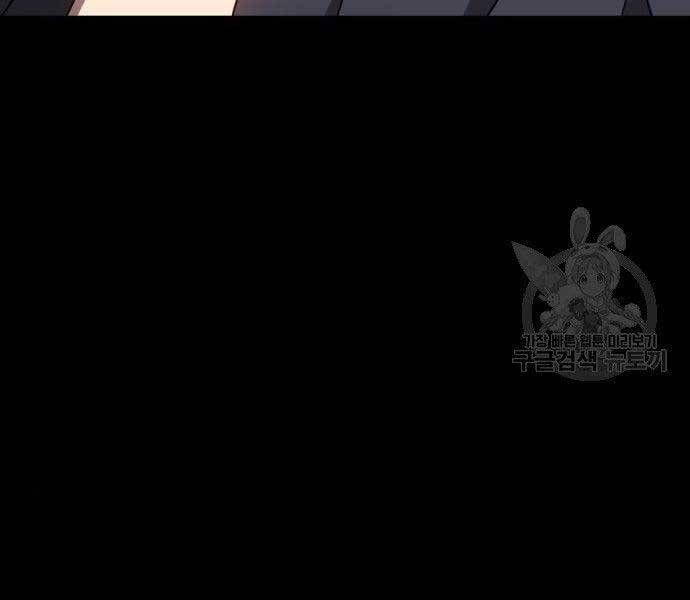 Chương 22 - Trang 131