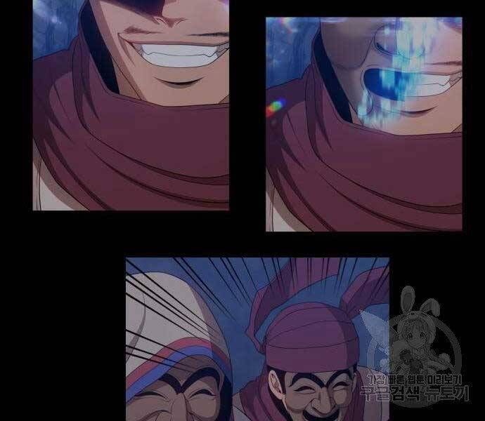 Chương 22 - Trang 140