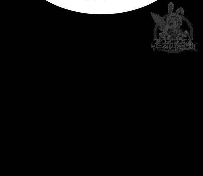 Chương 22 - Trang 142