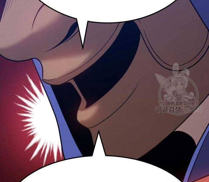 Chương 22 - Trang 159