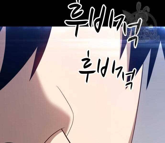 Chương 22 - Trang 162