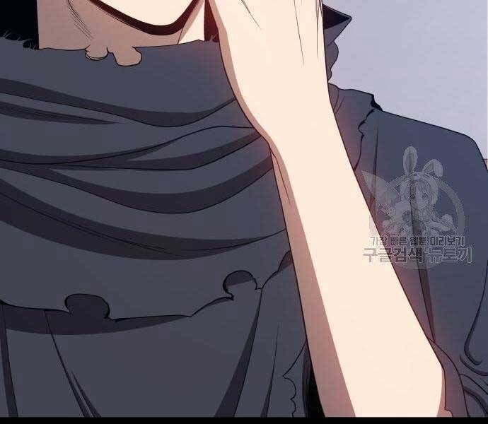 Chương 22 - Trang 167