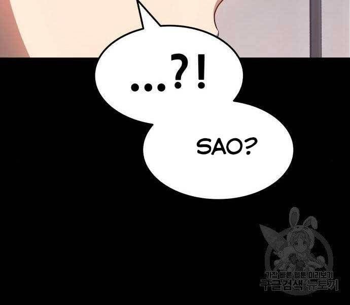 Chương 22 - Trang 176