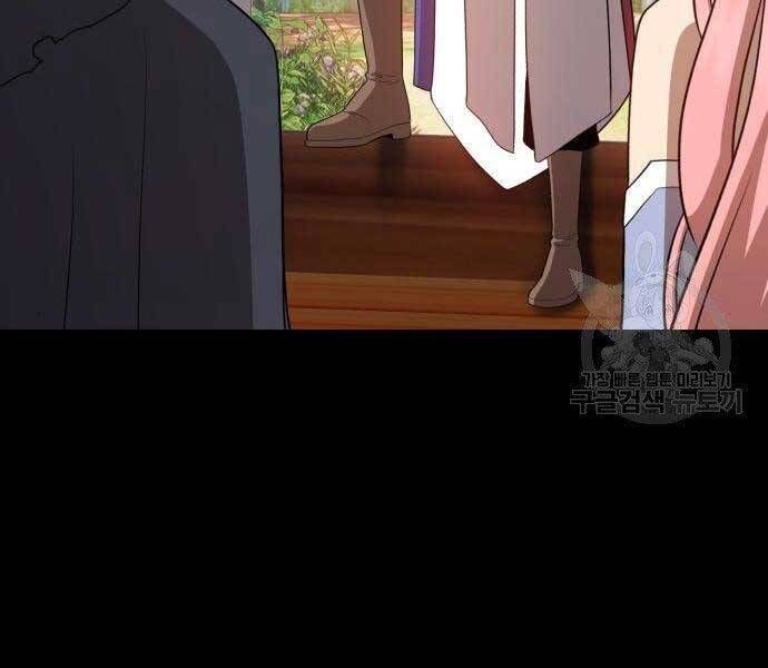 Chương 22 - Trang 183