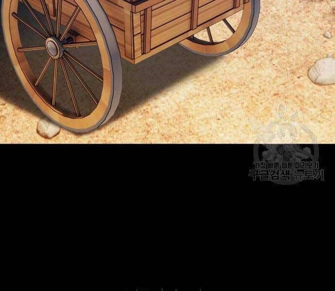 Chương 22 - Trang 191