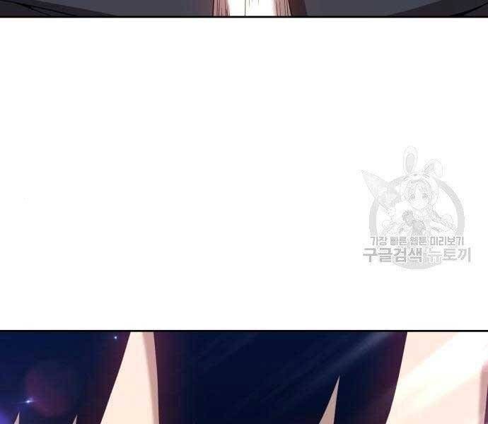 Chương 22 - Trang 199