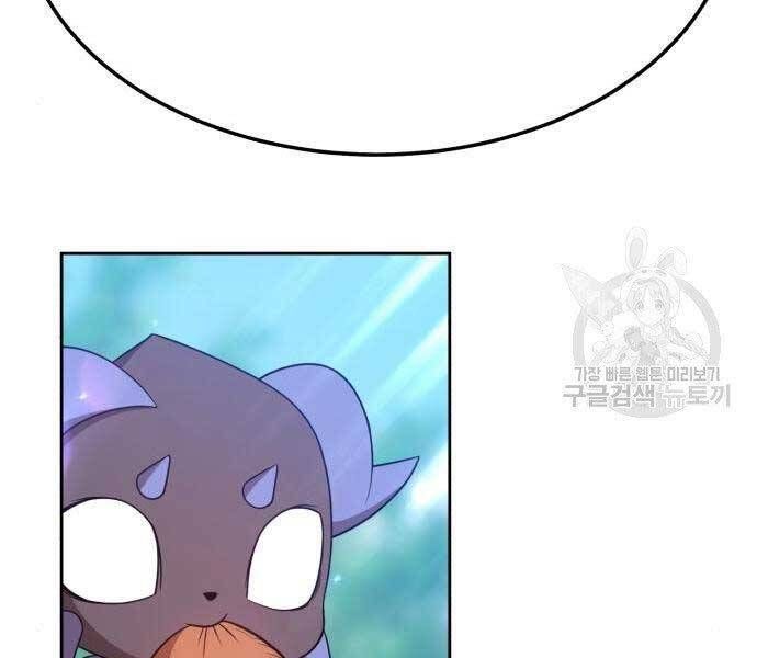 Chương 22 - Trang 215