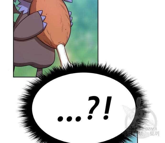 Chương 22 - Trang 216