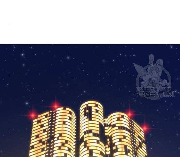 Chương 22 - Trang 219