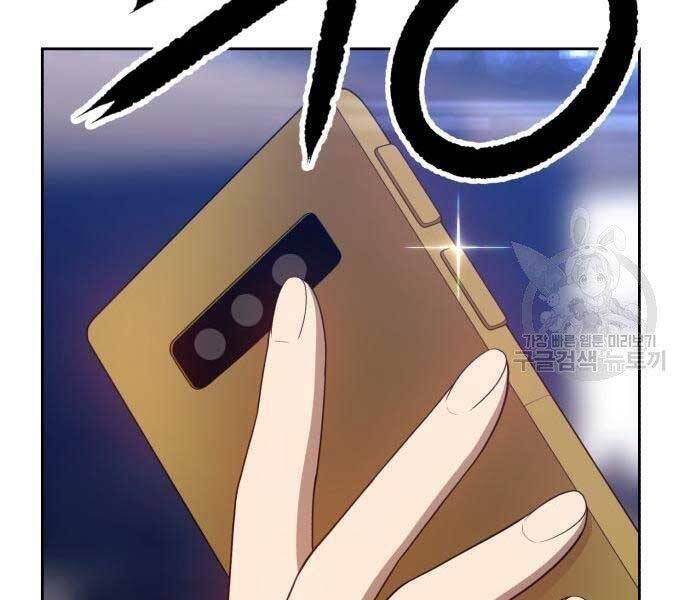 Chương 22 - Trang 223