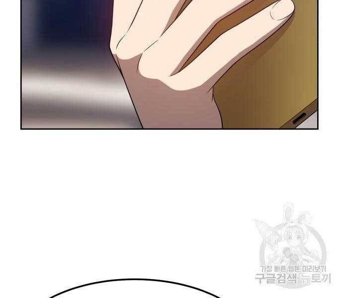 Chương 22 - Trang 224