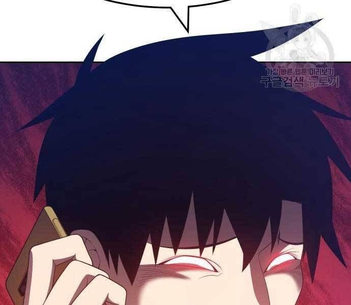 Chương 22 - Trang 226