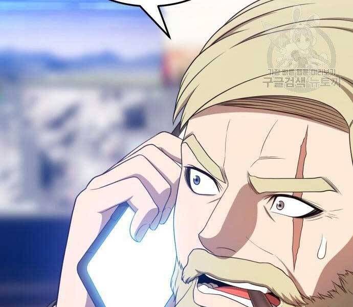 Chương 22 - Trang 230