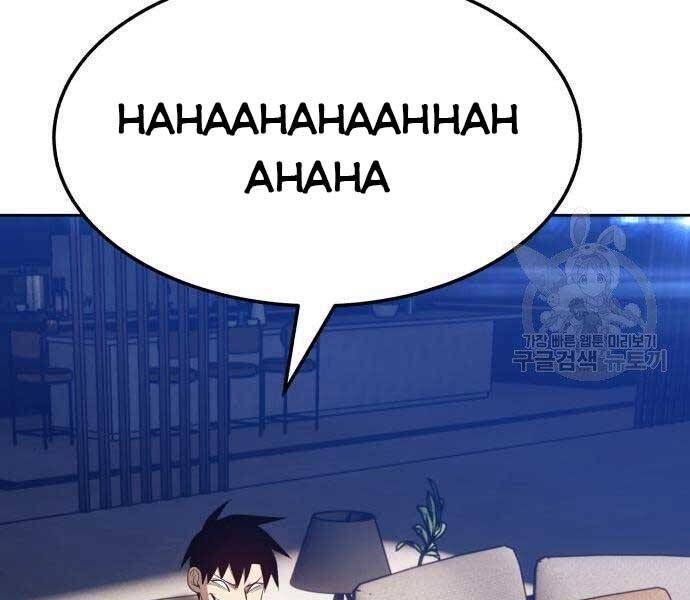 Chương 22 - Trang 235