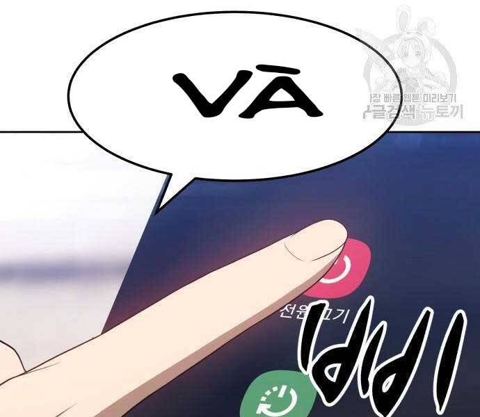 Chương 22 - Trang 238