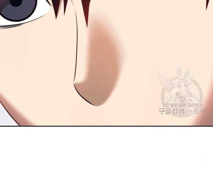 Chương 22 - Trang 251