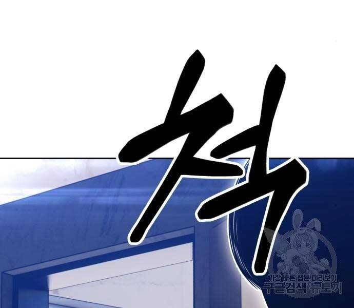 Chương 22 - Trang 252