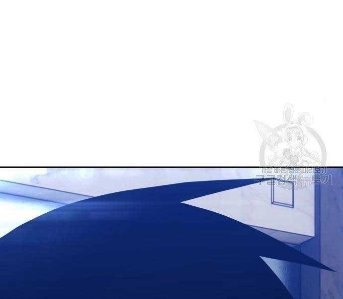 Chương 22 - Trang 255