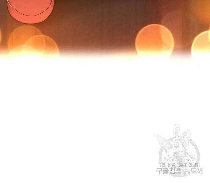 Chương 22 - Trang 264