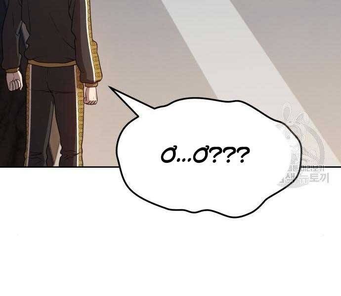 Chương 22 - Trang 267