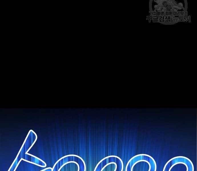 Chương 22 - Trang 30