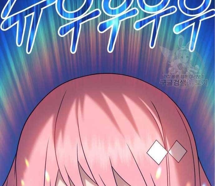 Chương 22 - Trang 31