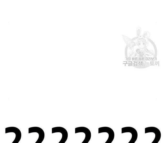 Chương 22 - Trang 35