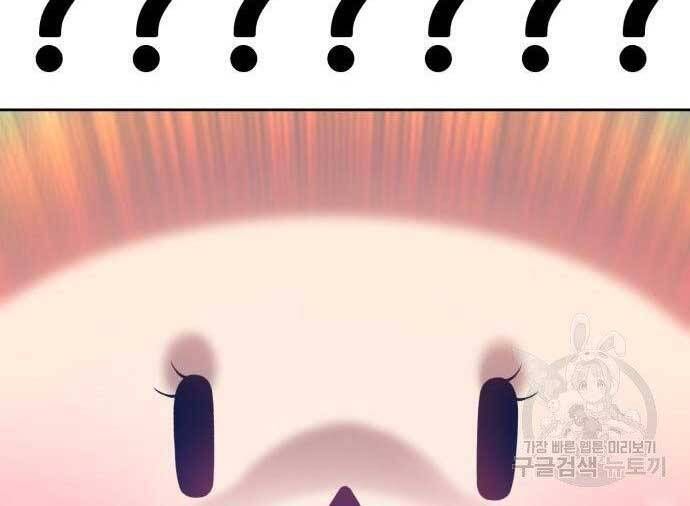 Chương 22 - Trang 36