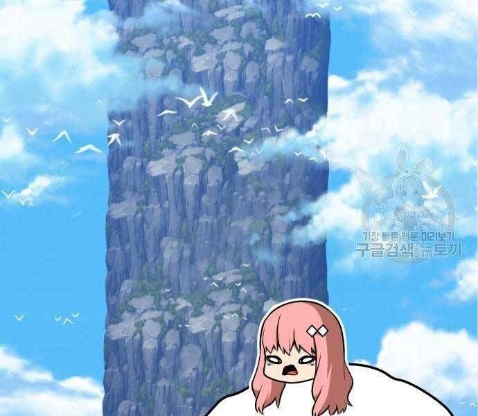 Chương 22 - Trang 47