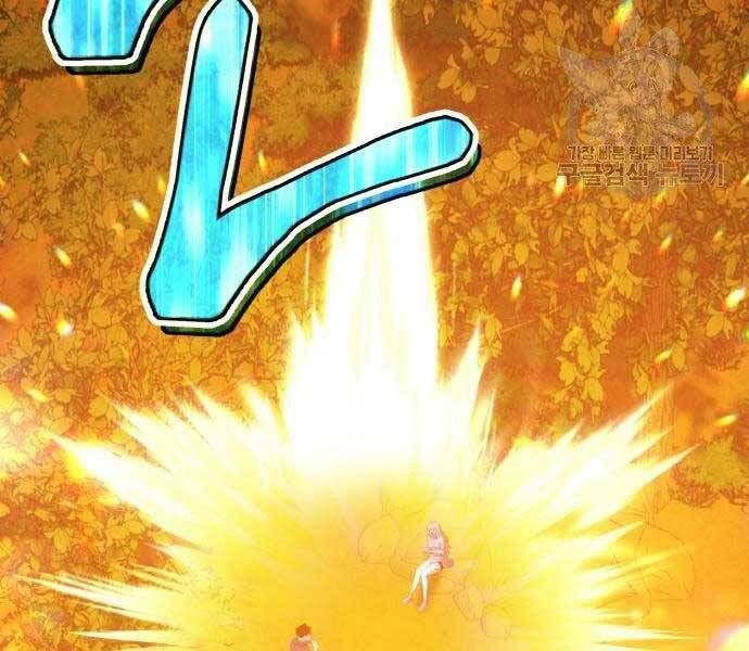 Chương 22 - Trang 58