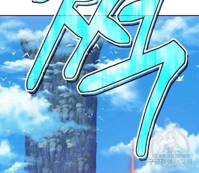 Chương 22 - Trang 60