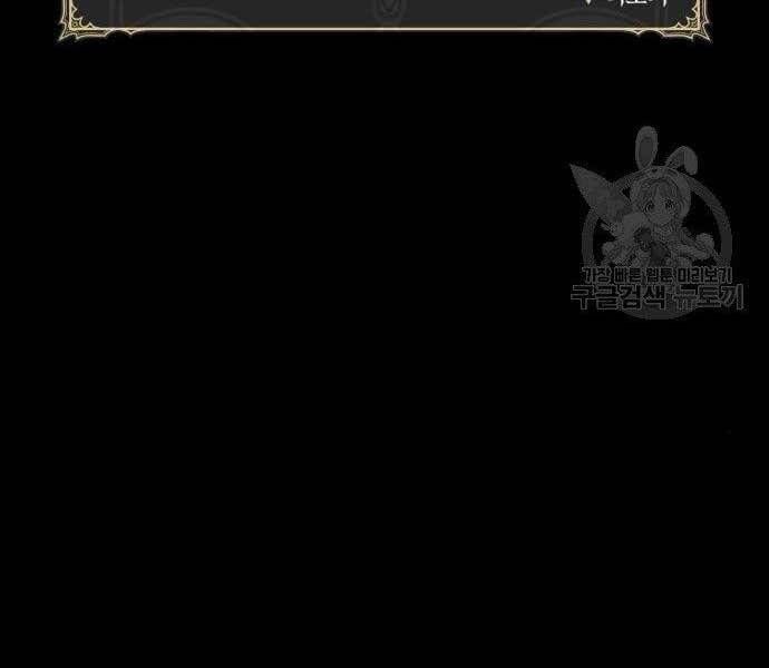 Chương 22 - Trang 7