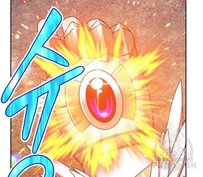 Chương 22 - Trang 64