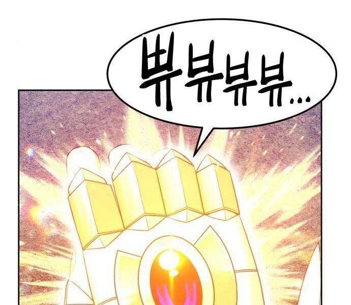 Chương 22 - Trang 69