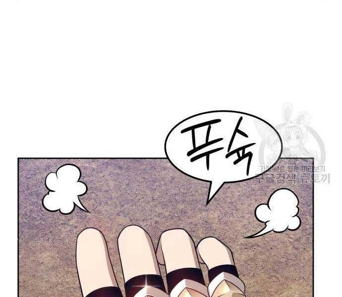 Chương 22 - Trang 71