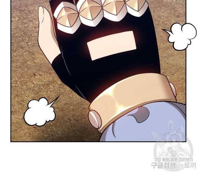 Chương 22 - Trang 72