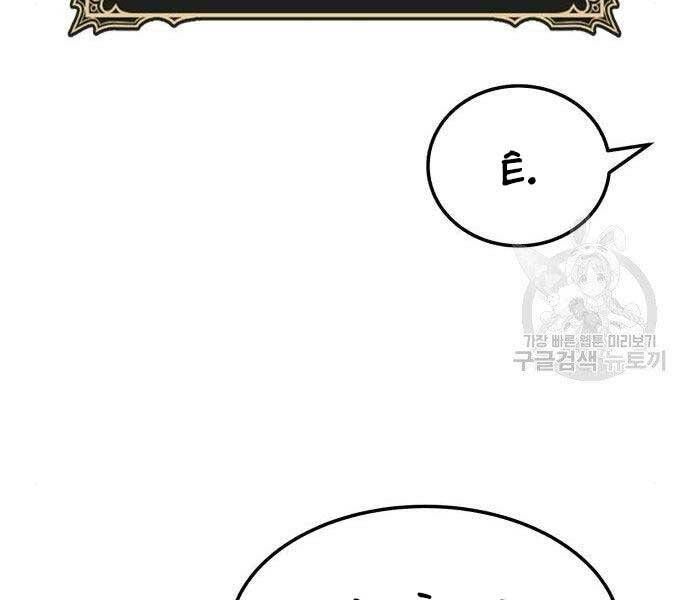 Chương 22 - Trang 79