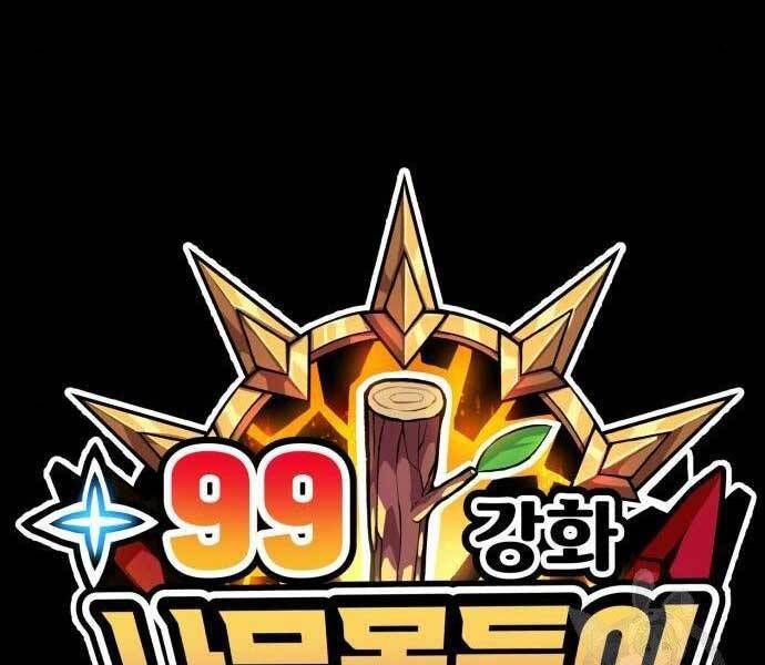 Chương 22 - Trang 9