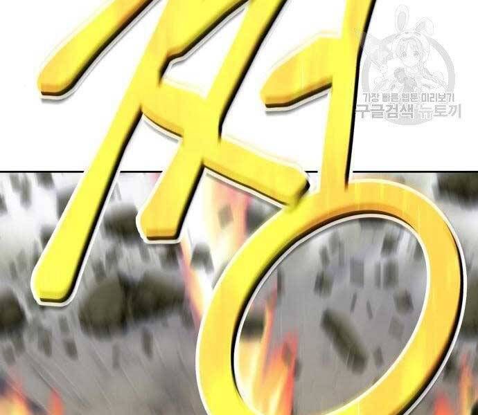 Chương 22 - Trang 86