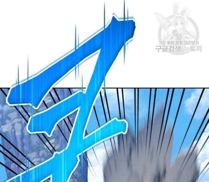 Chương 22 - Trang 90