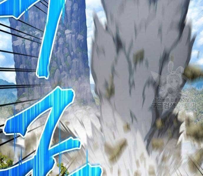 Chương 22 - Trang 91