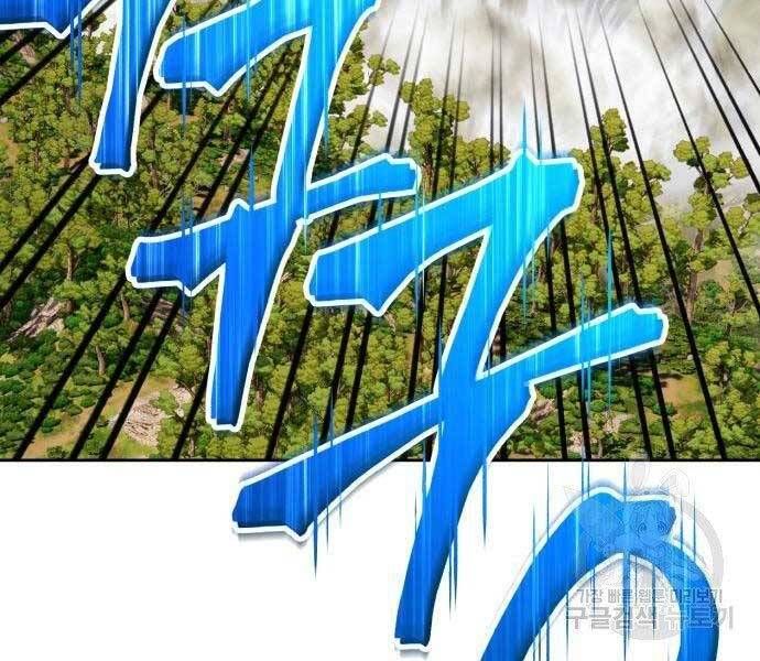 Chương 22 - Trang 92