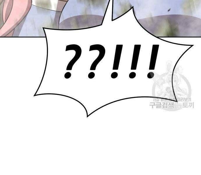 Chương 22 - Trang 95