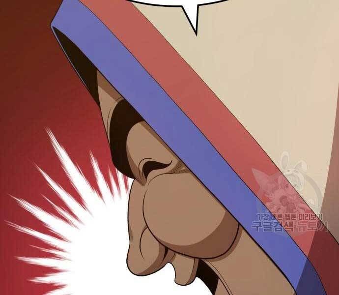 Chương 24.5 - Trang 107