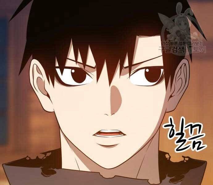 Chương 24.5 - Trang 111