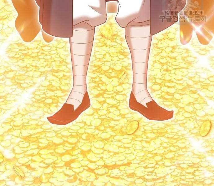 Chương 24.5 - Trang 117