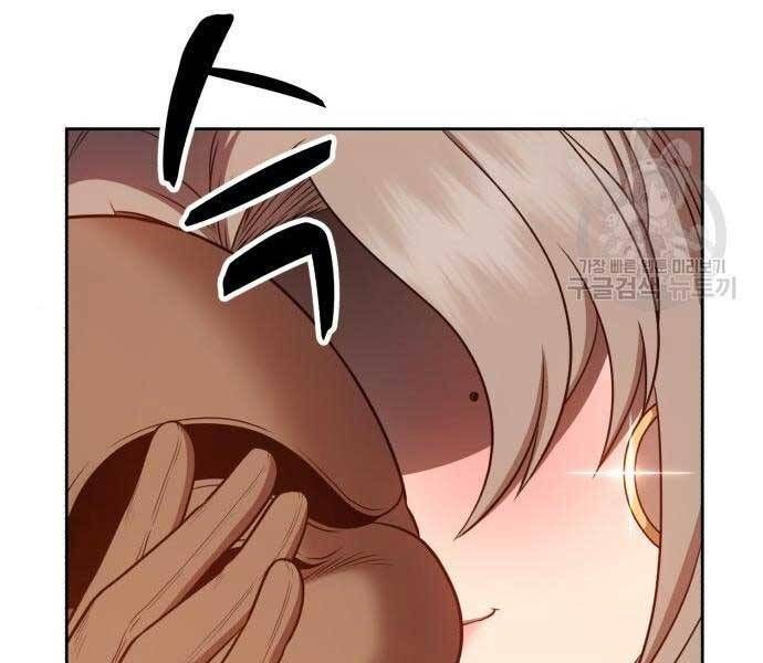 Chương 24.5 - Trang 133