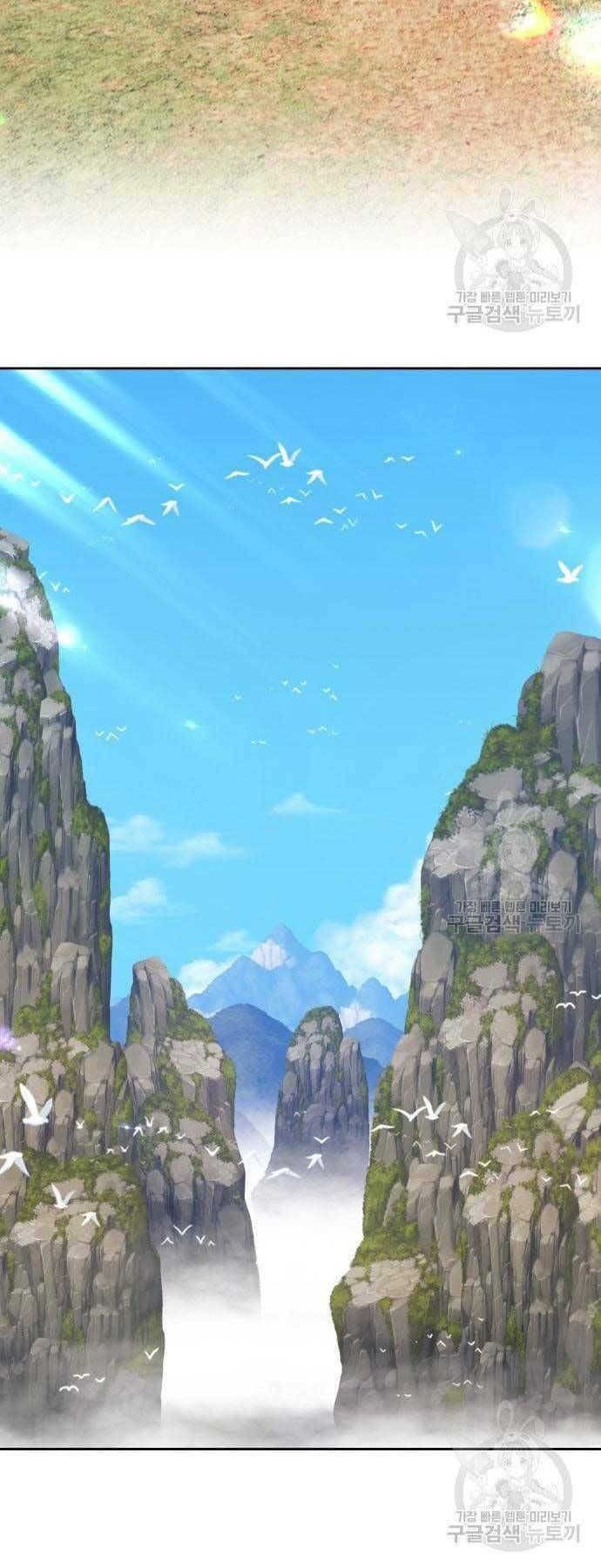 Chương 24.5 - Trang 15