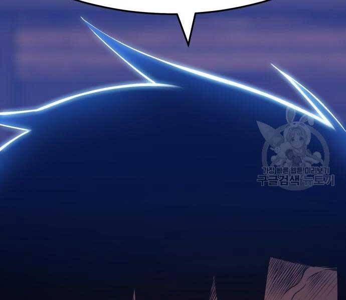 Chương 24.5 - Trang 141